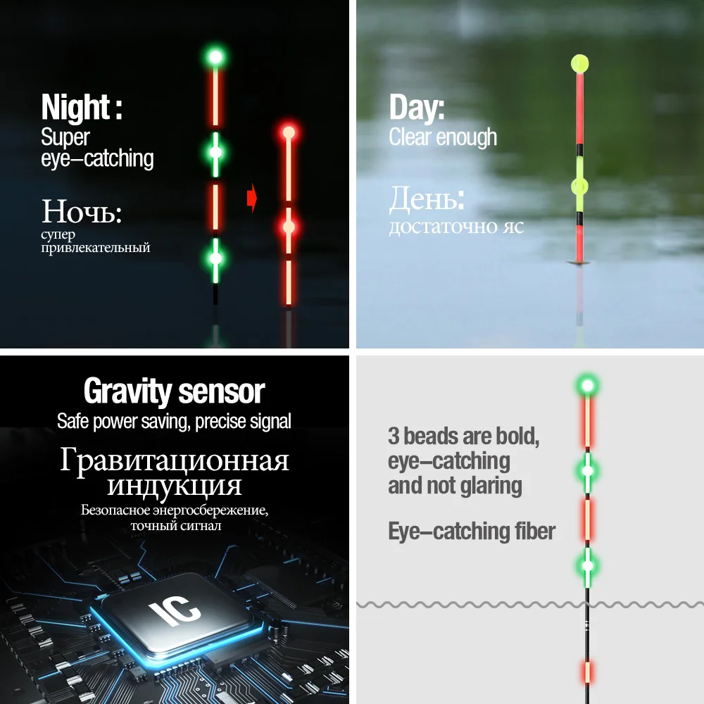 DONQL Gravity Sensor Smart Fishing Led Light Float Bite Automatically Remind Glowing Float Electric Fishing Buoy With Batteries (6)