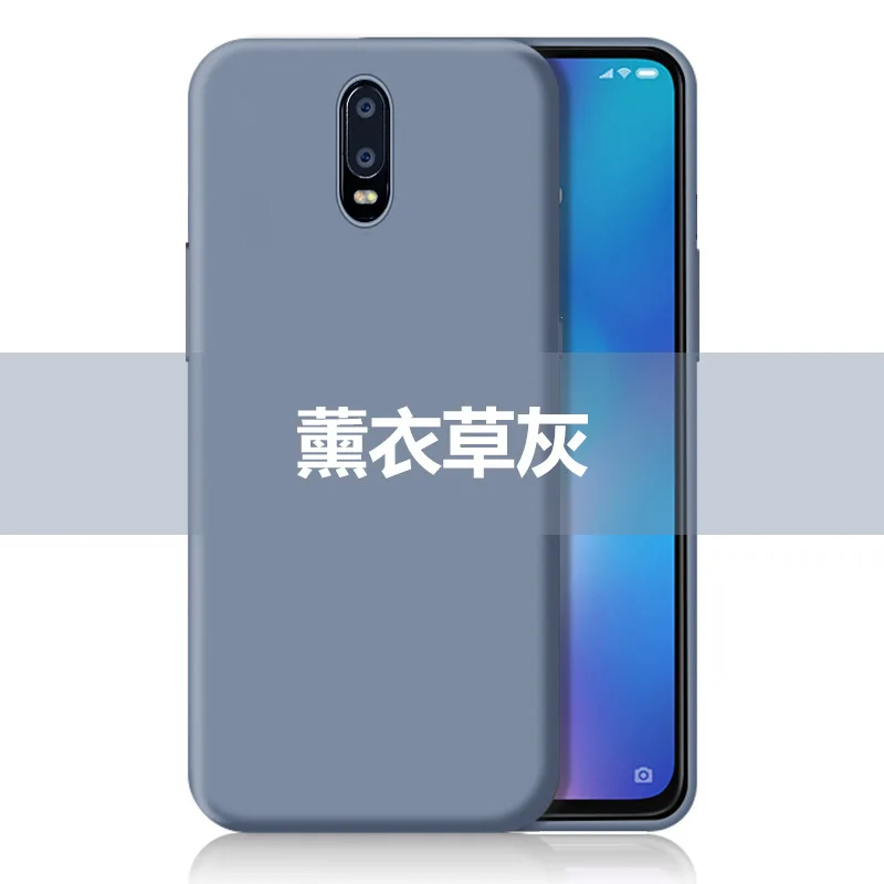 Для OPPO R17 Pro Чехол с защитой от отпечатков пальцев мягкий жидкий силикон ультра