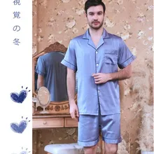 Для мужчин ночное белье нового ледового тонкие шелковые домашняя одежда, одежда для сна короткий рукав костюм комплект из 2 предметов комплект одежда для сна для взрослых простой Домашняя одежда J114