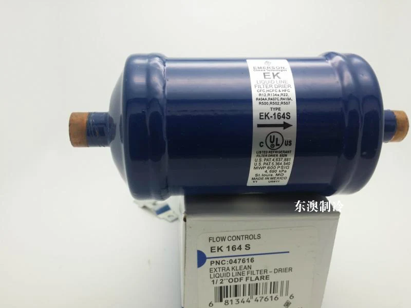 Emerson EK 164S air conditioning Emerson welding cold dry filter filter