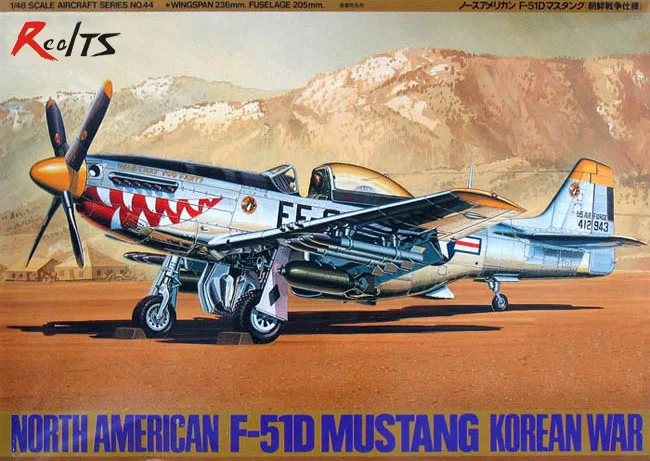 RealTS Tamiya модель самолета 1/48 самолет североамериканский F-51D 61044