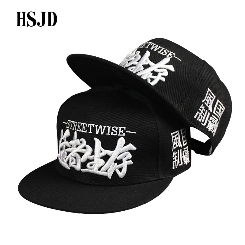 

High Quality Chinese Characters 3D Embroidery Baseball Caps 2018 New Summer Brand Adjustable Hip Hop Snapback Hat Casual Bone
