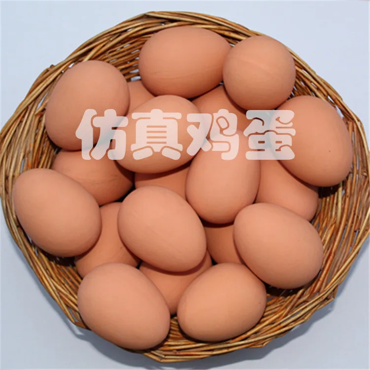 

Rubber stretch eggs, artificial bouncing eggs, solid props, eggs, pet supplies, dog toys.