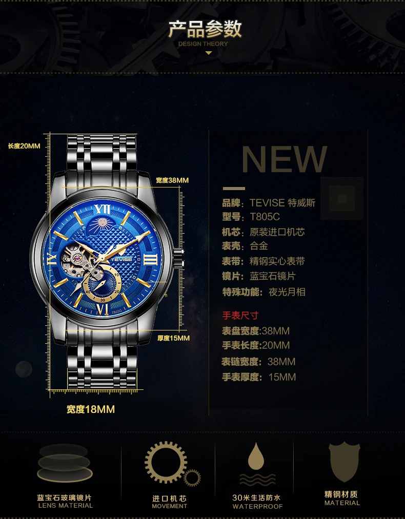 t805c-_04