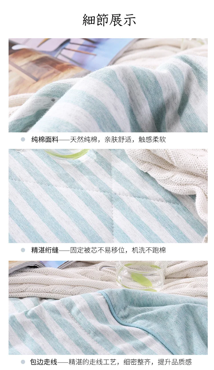 天竺棉夏被_07.jpg