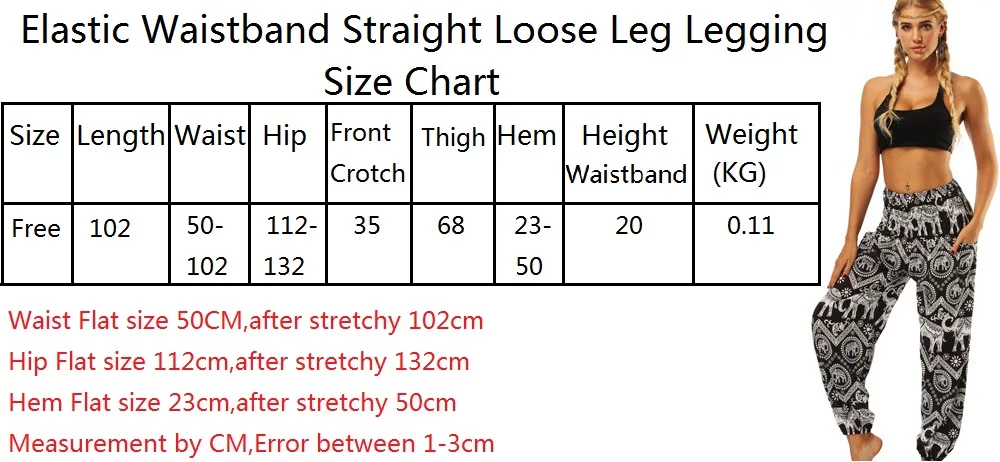 20180528 Straight loose leg legging size chart