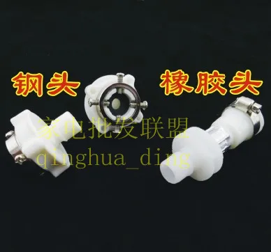 Полностью автоматические аксессуары для стиральных машин высокого качества Индукционная труба соединитель кран резиновый универсальный