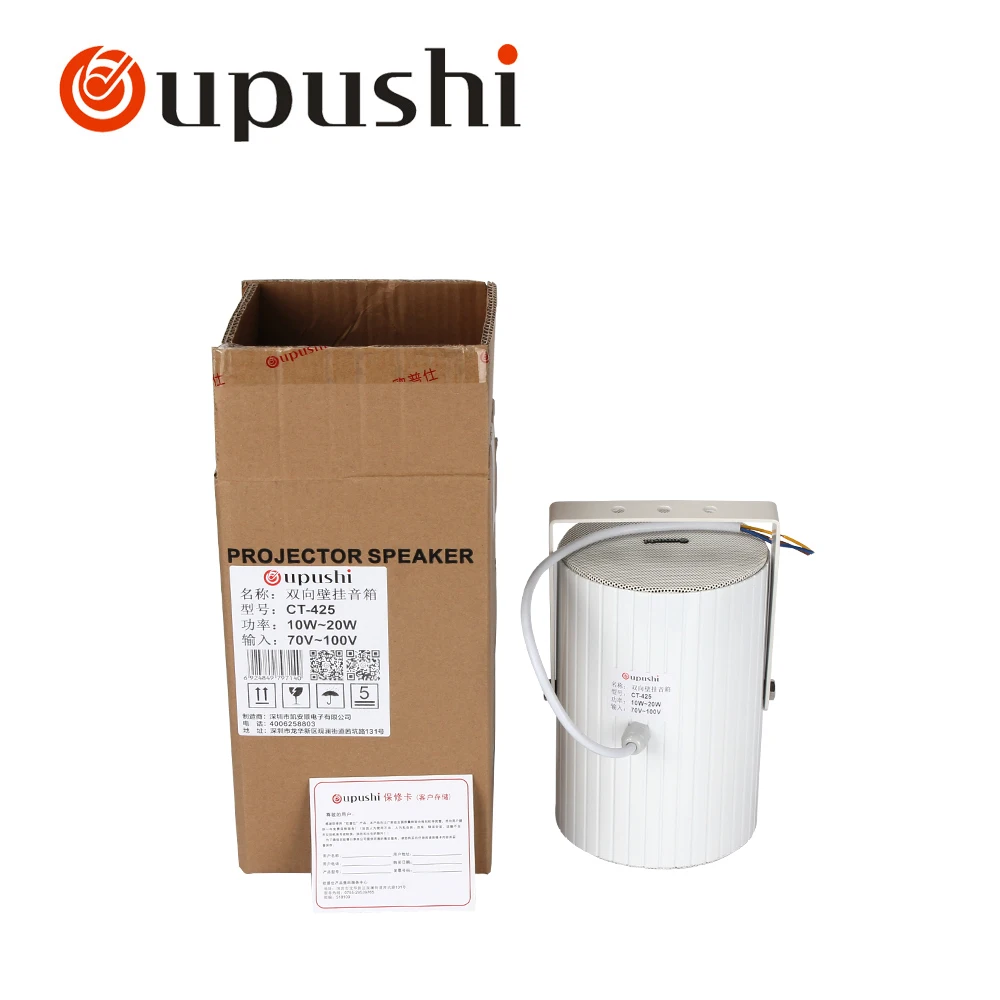Настенный стереодинамик Oupushi CT425 белый динамик 20 вт pa system 100 в водонепроницаемый