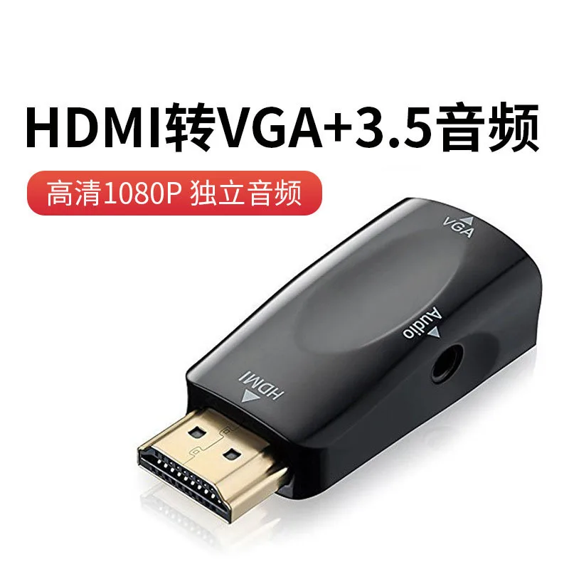 HDMI-VGA адаптер с аудио папа-мама 1080 p hdmi VGA конвертером |