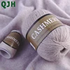 50+20g/SET 100% Cashmere Mongolian Soft Cashmere Line Hand-knitted Wool Cashmere Crochet Yarn for Knitting Sweater Scarf ► Photo 3/6