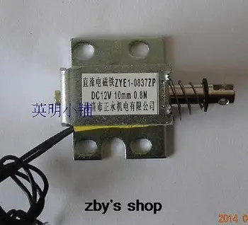 

Holding Force 0.8N 12VDC Push Type Open Frame Actuator Solenoid Electromagnet