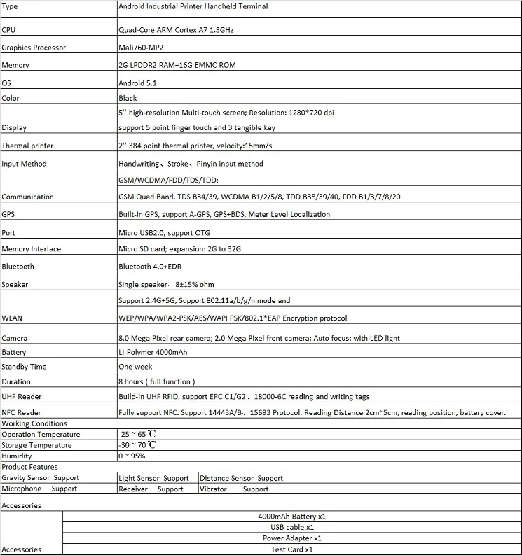 Android POS Printable Terminal LS550SUHF-LASAETPDA