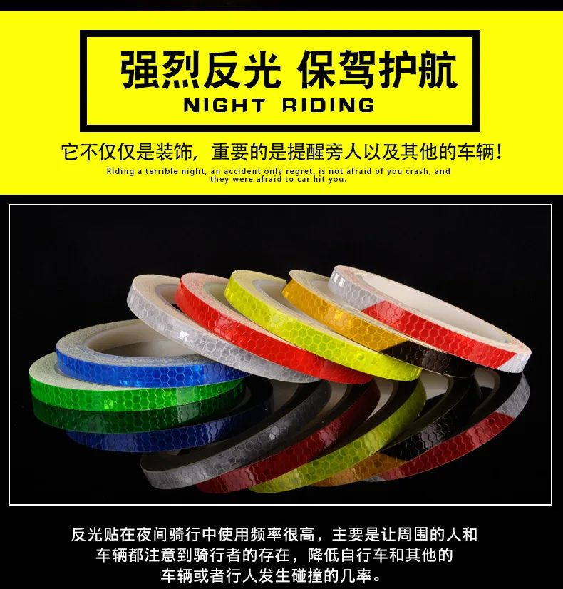 Велосипедный ночной Предупреждение ющий стикер светоотражающий прочный износостойкий водонепроницаемый MTB мотоцикл велосипед колеса Защитная Наклейка s