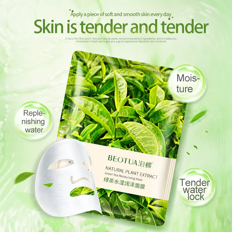 FDA-GMP-OEM-factory-price-herbal-moisturizing