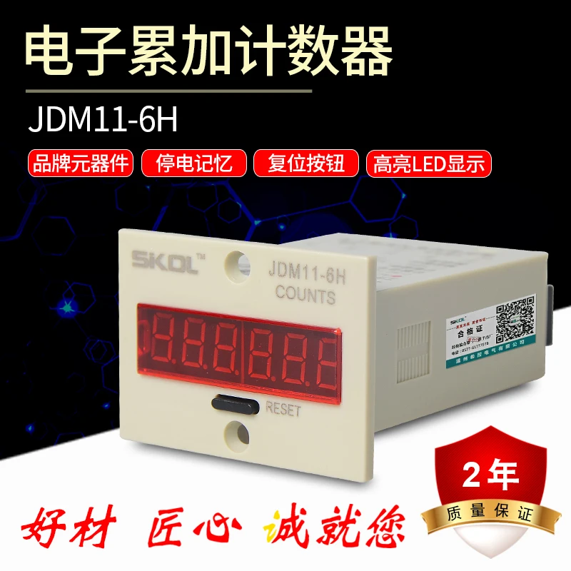 

Customized JDM11-6H/5H Digital Display Electronic Accumulation Counter Industrial Punch Line Flow BL11/DHC11J