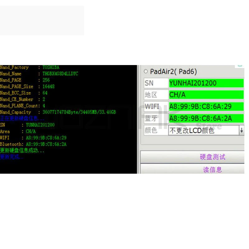  for ipad Air air2 HDD NAND Test rack programmer for ipad 5 6 Automatic Generation of Serial Number 