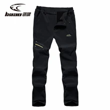 LXIAO походные брюки мужские Осень/зима новые уличные походные пара плюс бархатные брюки теплые ветрозащитные свободные лыжные мужские женские брюки