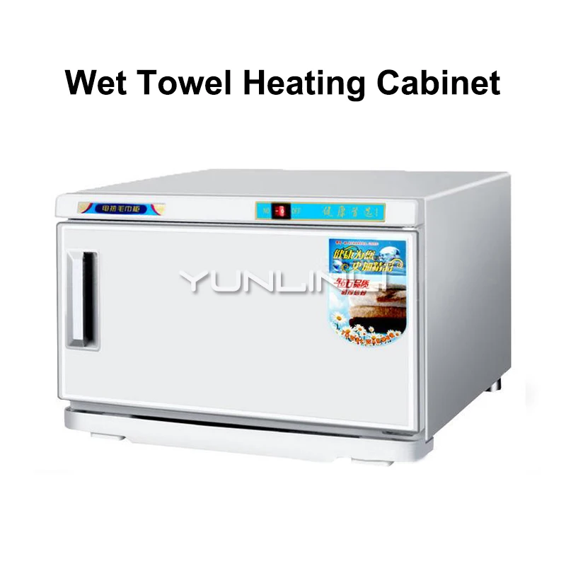 16L Hotel Towel Sterilizer Mini Towel Disinfection Wet Towel