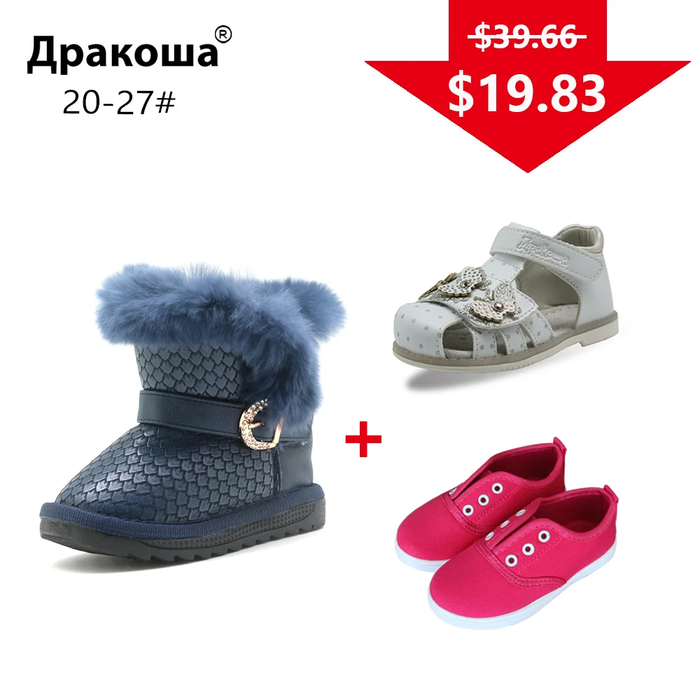 

APAKOWA 3 Pairs Girls Shoes Winter Boots Sandals Casual Shoes for Little Girls Color Randomly Sent for One Package EU SIZE 20-27