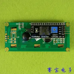 [LAN] 1602A синий-IIC/I2C модуль преобразования уровня (E1B2)-20 шт./лот