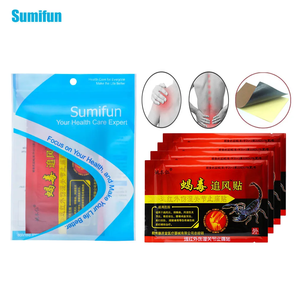 Sumifun 64 قطعة/8 أكياس الألم التصحيح ل عضلة الظهر الساق العظام الصينية العشبية الطبية الرعاية الصحية اللصقات C495
