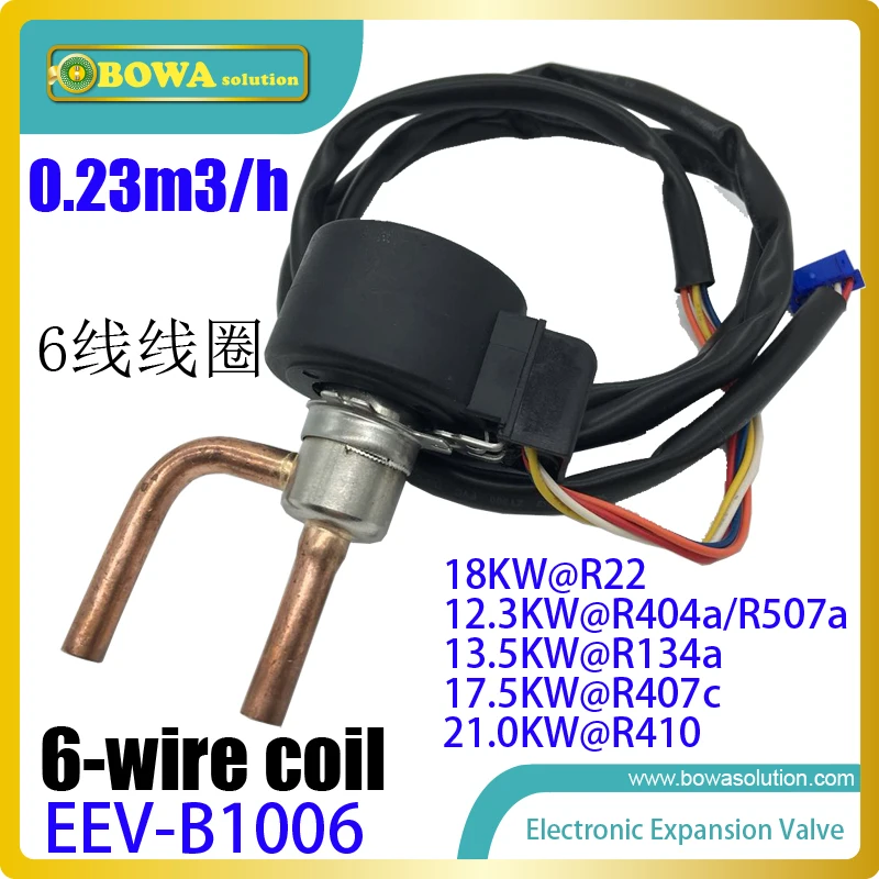 21KW (R410) electronic expansion valve is suitable for 5P heat pump water heater, replace emerson EX valves or Carel ExV valves 21KW (R410) electronic expansion valve is suitable for 5P heat pump water heater, replace emerson EX valves or Carel ExV valves