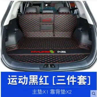 B Специальные багажнике автомобиля коврики подходят для hyundai IX35 прочный грузового лайнера загрузки ковры - Цвет: B