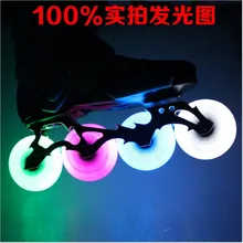 90A HR PU clignotant roues de patins à roulettes en ligne (paquet de 4 pièces) roues 72/76/80mm pour FSK Wave board roulette surf de rue