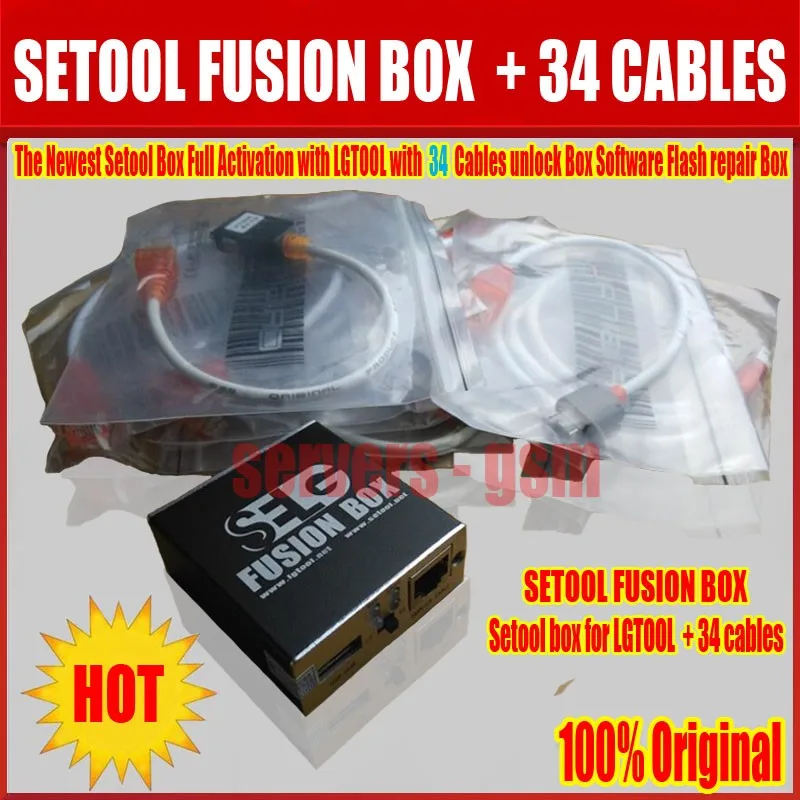SETOOL(34