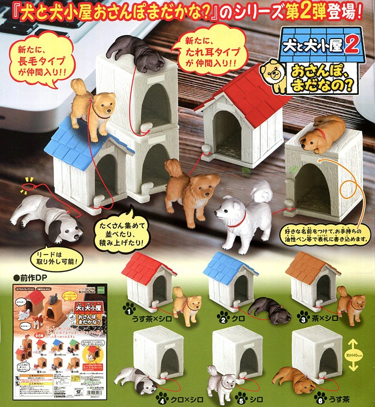 Japan Original Capsule Toys Kawaii Shiba Inu Kennel Walking Dog Collection Part 2 Figurine Pocket Puppy 6 Sets Gashapon Figures Capsule Pill Toy Usbcapsule Pen Aliexpress