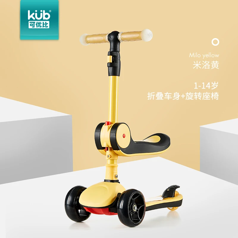 KUB детский скутер, детское Складное Сиденье, можно поворачивать вертикально, гравитационное рулевое управление, мультидиапазонная регулировка