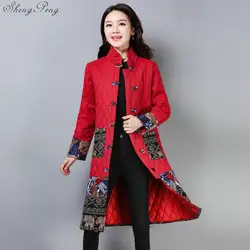 Китайское традиционное платье Национальный Стиль традиционный китайский одежда китайский стиль винтаж леди халат Улучшенная qipao V1064