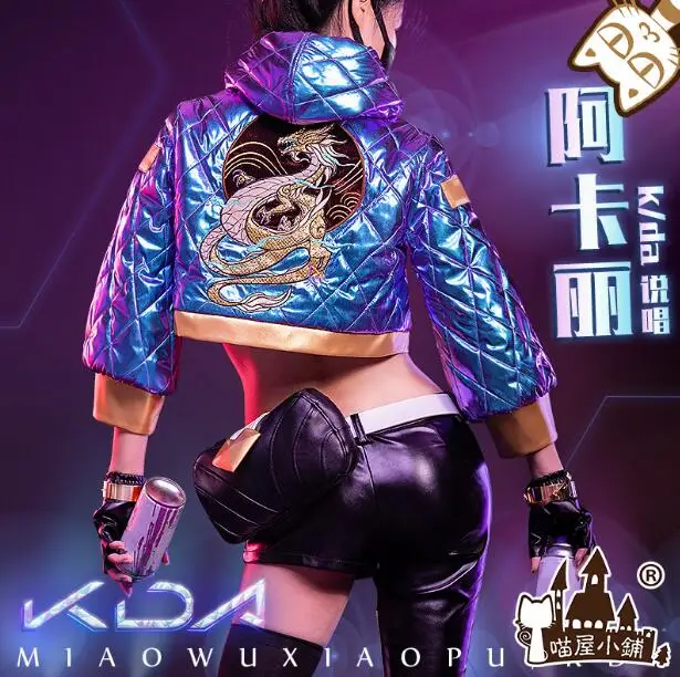 Горячая Игра LOL KDA группа Ahri Akali косплей костюм полный набор женщина K/DA новая