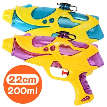 

Summer Outdoor Beach Water ShooterToy Shape Playing Water Toys Children's toy