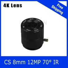 4K Lens 12Megapixel Fixed CS Lens 8mm 70 Degree View 25m distance 1/1.8 inch For 4K IP CCTV Box Camera Free Shipping