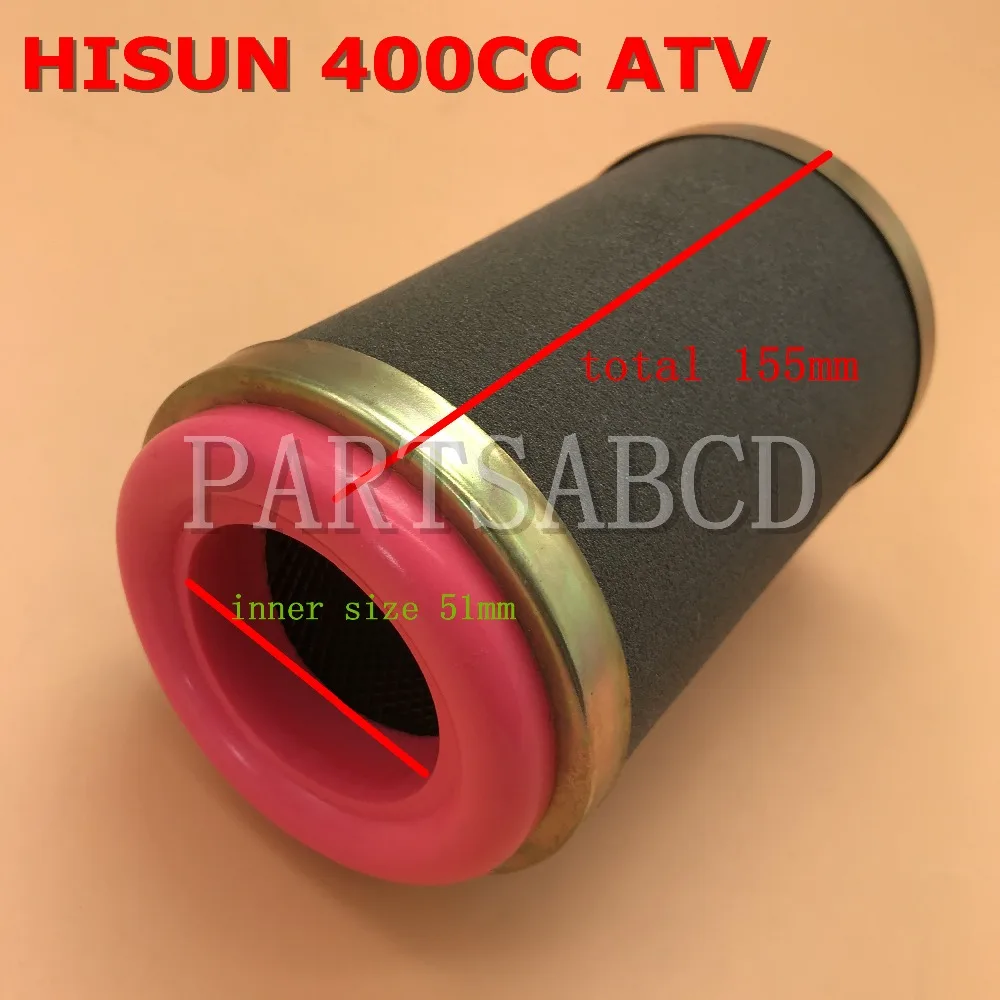 HISUN 400 HS400 400CC ATV квадроцикл воздушный фильтр очиститель элемент в сборе |