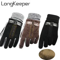 Модные Для мужчин из натуральной кожи перчатки Зимние перчатки Для мужчин холодной доказательство теплый Вязание перчатки качество кожи