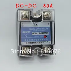 Магер ССР 80A DC-DC твердотельное реле качество Товары MGR-1 DD220D80