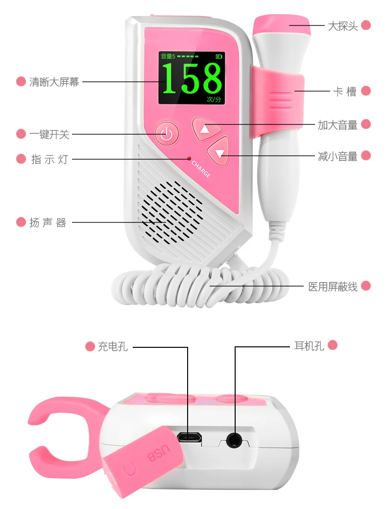 Зарядка доплеровский фетальный монитор сердечного ритма для беременных Для женщин дома без радиации электронный контроль детская активная деятельность инструмент