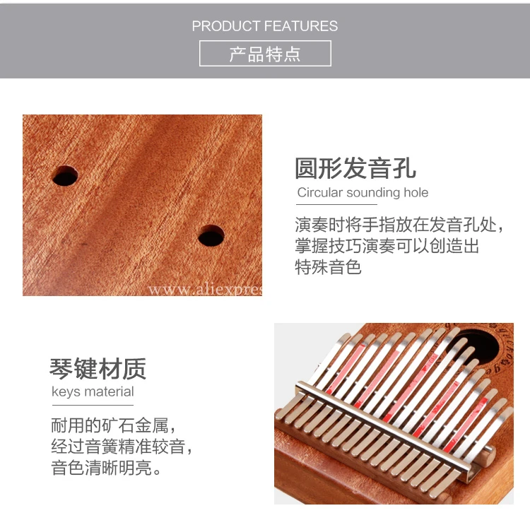 Gecko 17 Key Kalimba African Thumb Piano Finger Percussion Keyboard Music Instruments K17M with solid mahogany