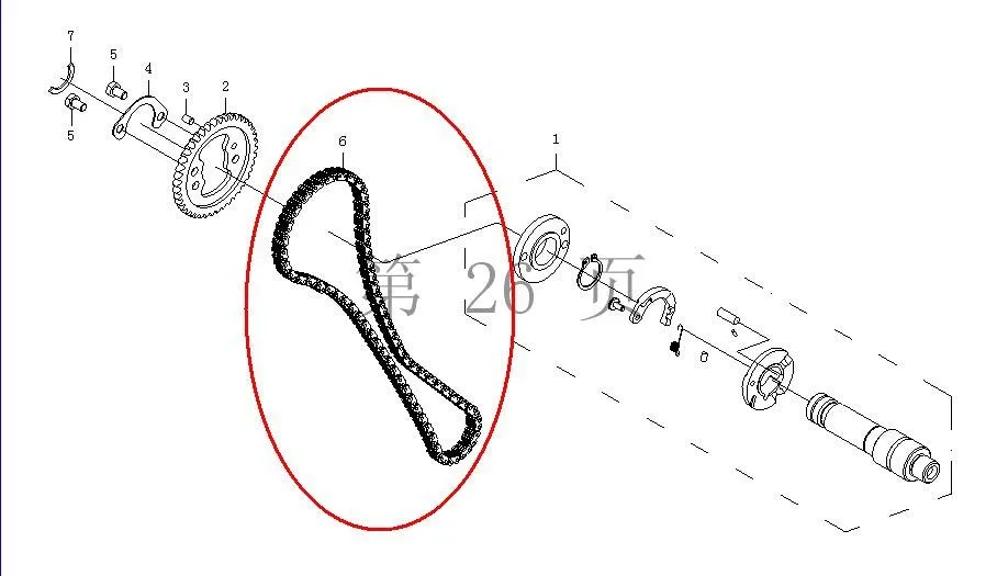 CF MOTO-TIMING цепи CF500ATV CF188 CF625 двигателя части номер 0180-024200