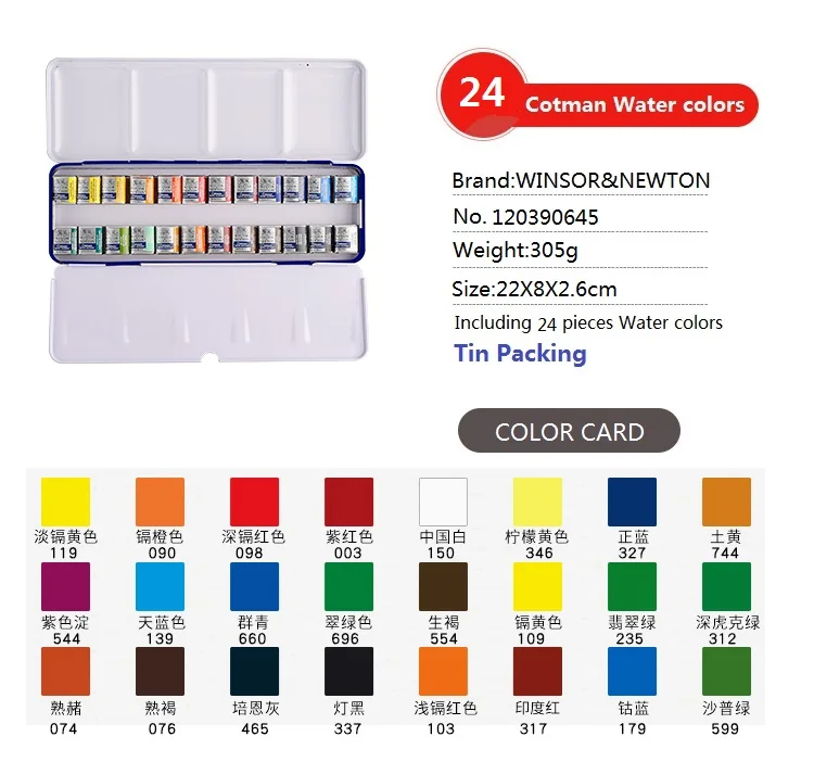 WINSOR& NEWTON, однотонные краски в воде, 12/24 цветов, половинные кастрюли для художника, цветная металлическая коробка для упаковки, товары для рисования