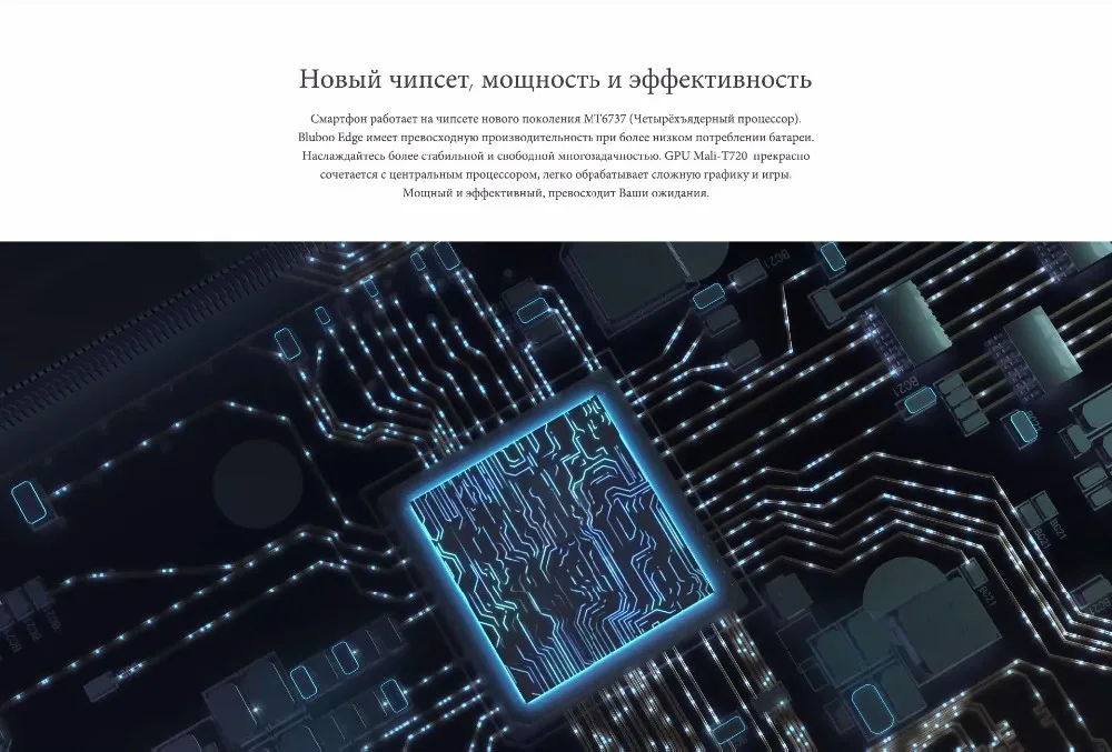 bluboo-edge-16