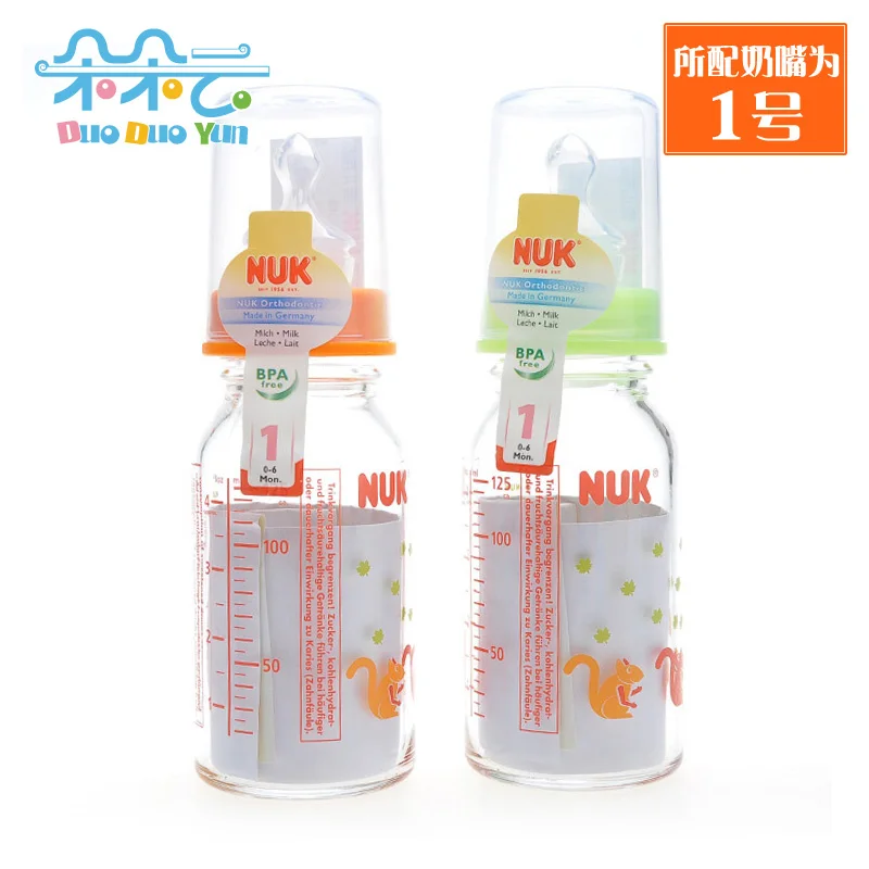 nuk bottle warmer