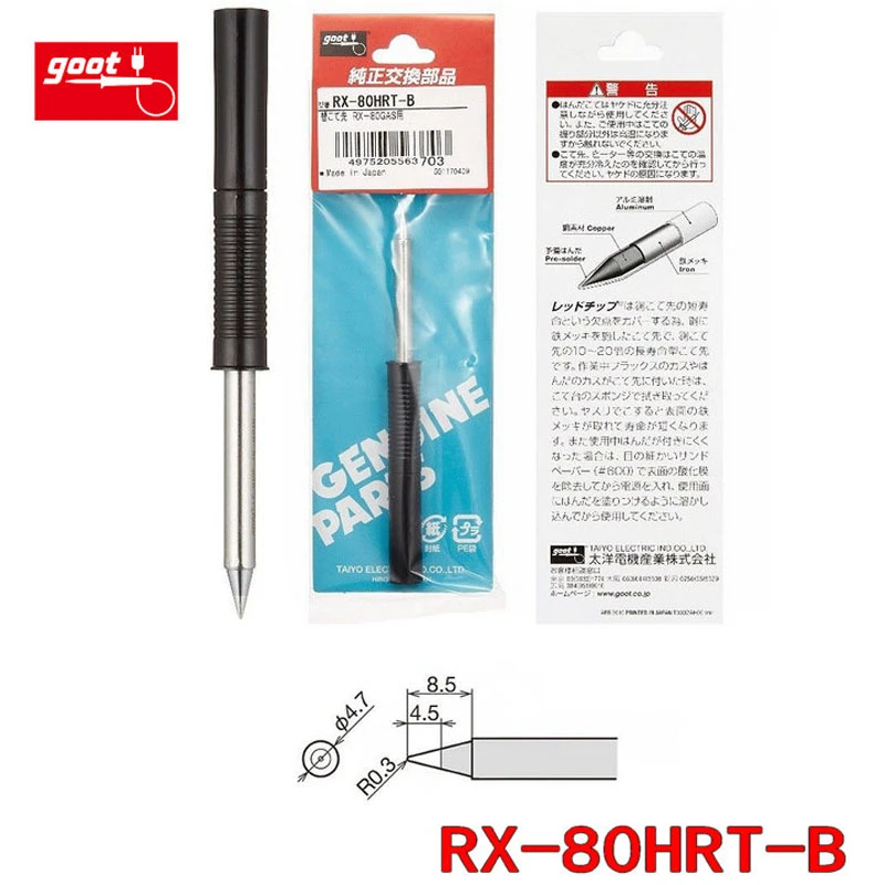 goot leadfree solder for iron no tip RX802AS Black From Japan New CNC