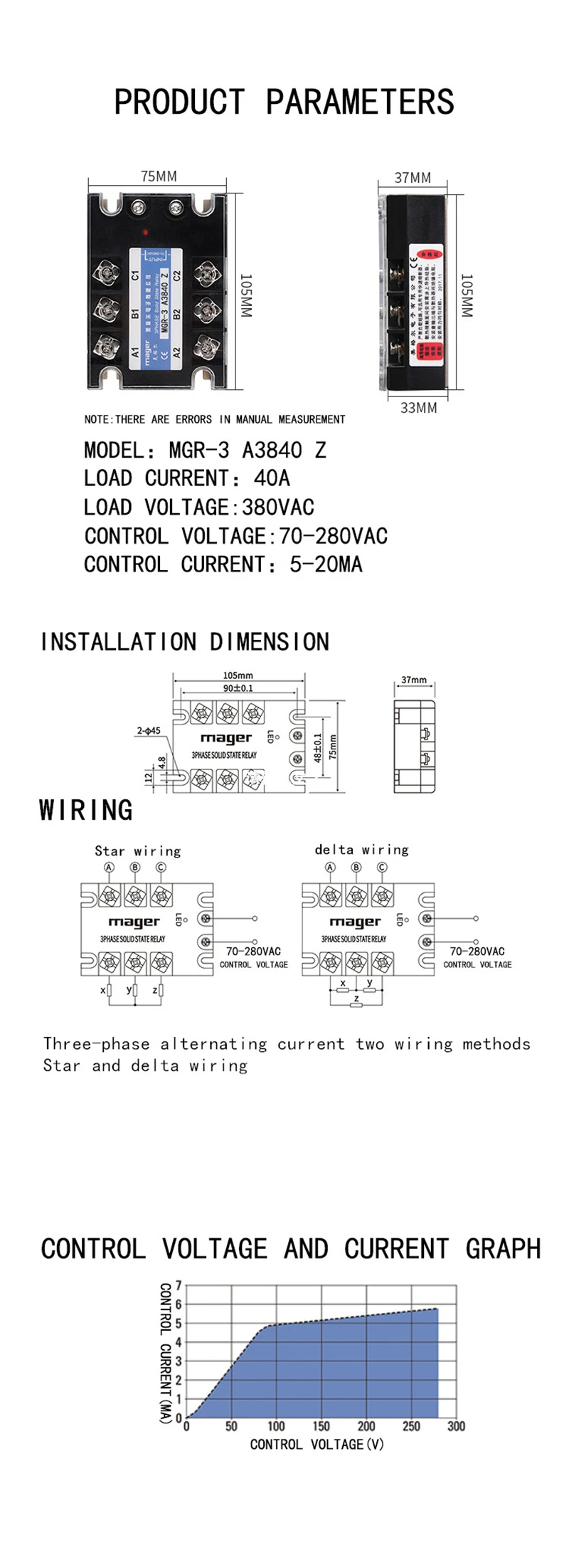 40A AC управление AC SSR трехфазное твердотельное реле(MGR-3 A4840 Z) 70-280VAC к 480VAC с защитными крышками