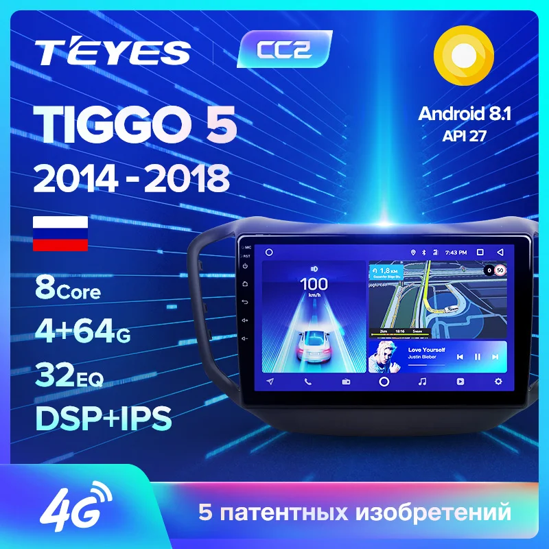 TEYES 5 CC2 для Chery Tiggo- автомобильный Радио Мультимедиа Видео плеер навигация gps android 8,1 2din 2 din DVD