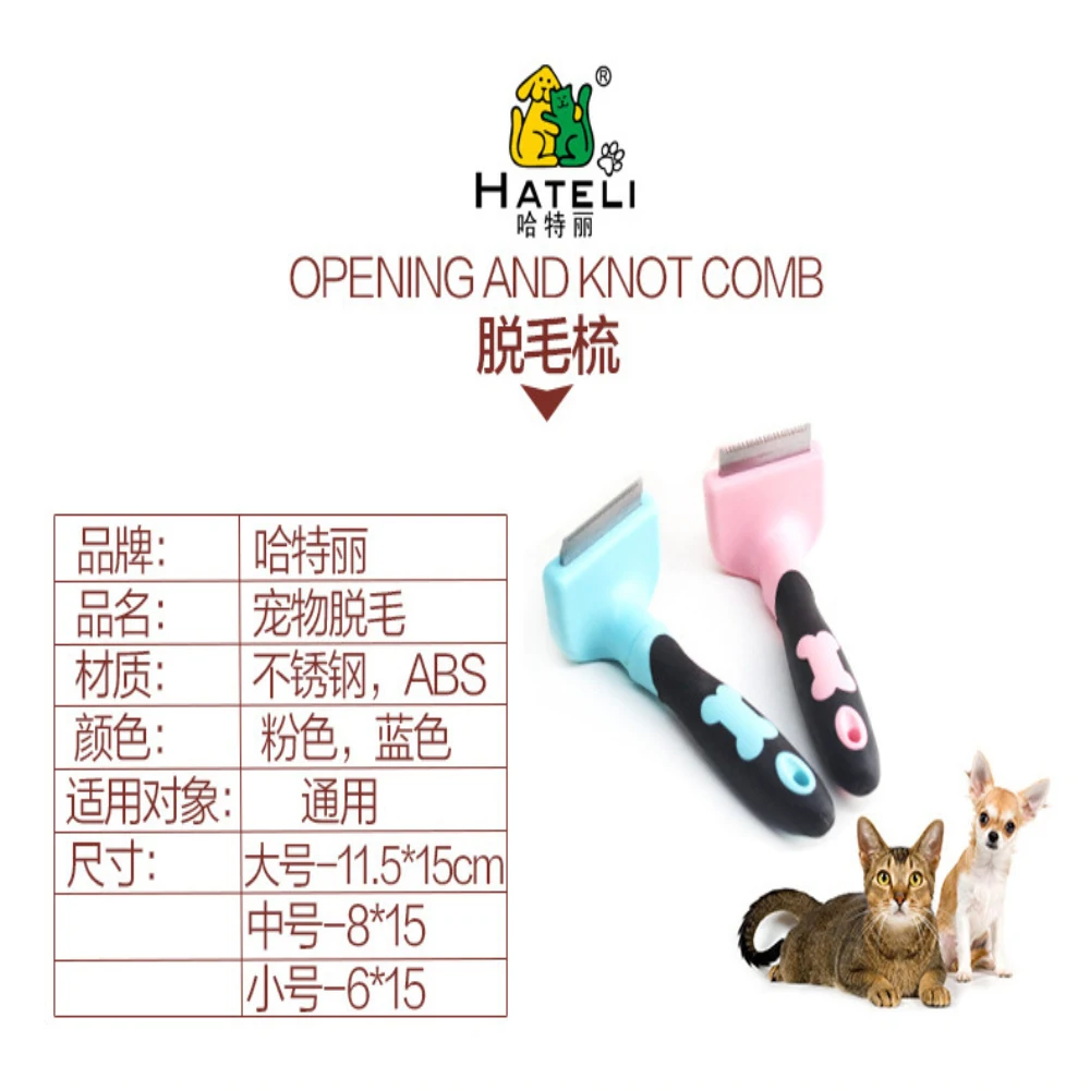 Pet Dog Cat Hair Removal Brush Comb Furmins Pet Grooming Tools Hair Shedding Trimmer Comb for Cats Dogs Pet Hair Remove Pet Dog Cat Hair Removal Brush Comb Furmins Pet Grooming Tools Hair Shedding Trimmer Comb for Cats Dogs Pet Hair Remove