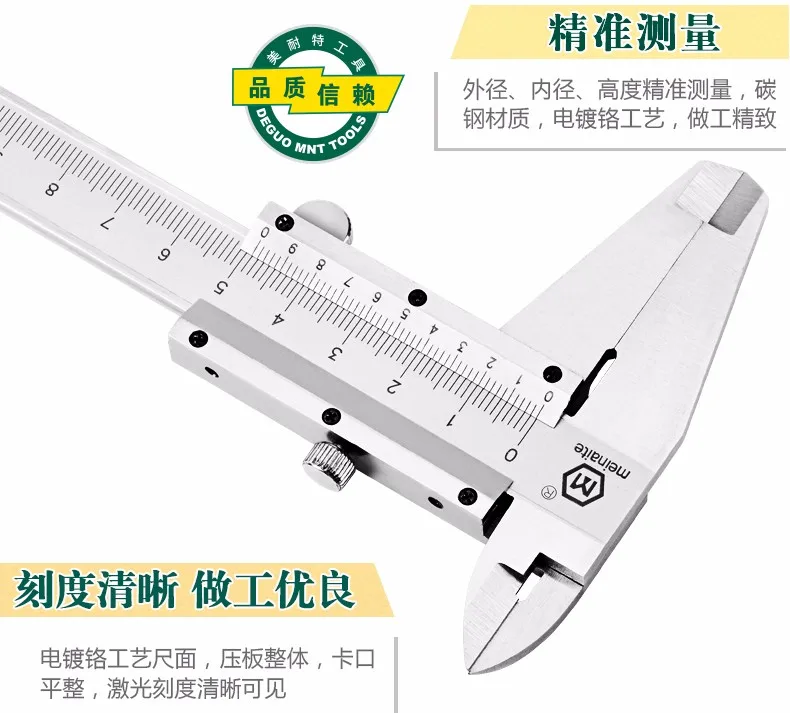 Штангенциркуль 0-300 мм Микрометр измерительный из нержавеющей стали инспекторы измерительные инструменты