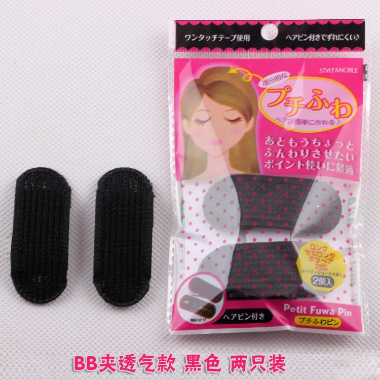 

New 2PCS Volume Hair Base Bump Sponge Styling Insert Up Princess Petit Pin Clip Hair Style tools DIY Increase Fleeciness